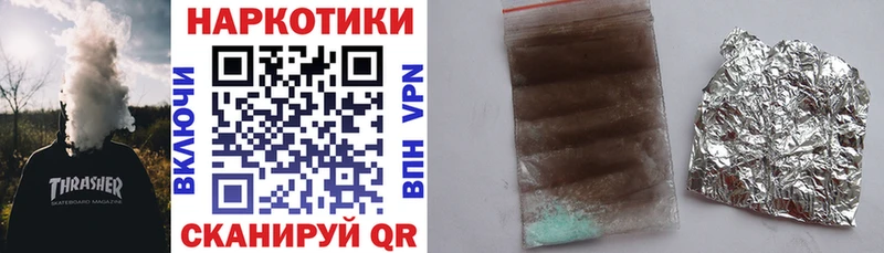 Наркотические вещества Феодосия COCAIN  Мефедрон  NBOMe  Канабис  ГАШ 