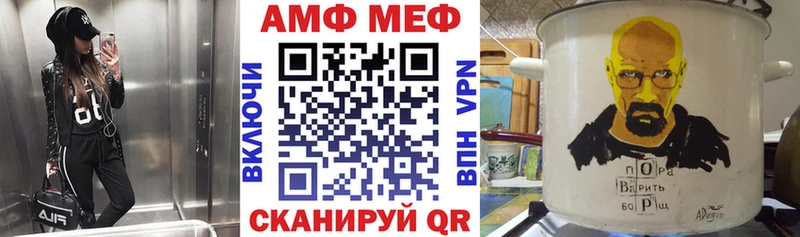 что такое наркотик  Феодосия  АМФ Розовый 