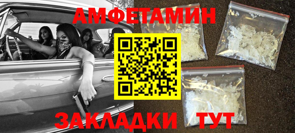 АМФ Premium Феодосия