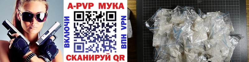 Alpha-PVP кристаллы  наркошоп  Феодосия 