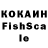 А ПВП крисы CK GANG AppData
