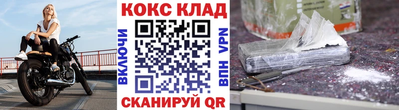 КОКАИН Эквадор  Феодосия 