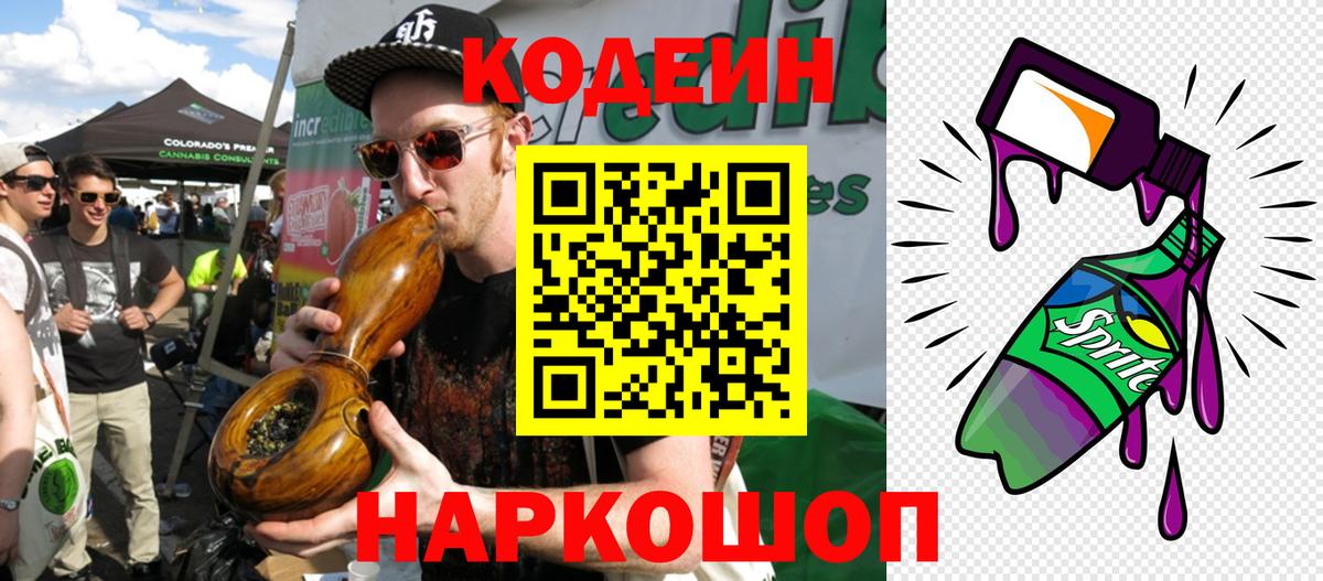 Метадон Феодосия