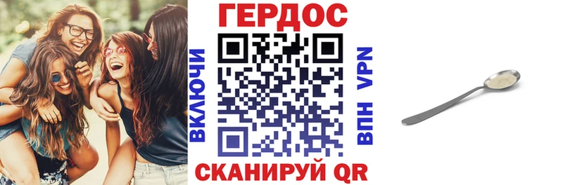 Героин Афган  Феодосия 