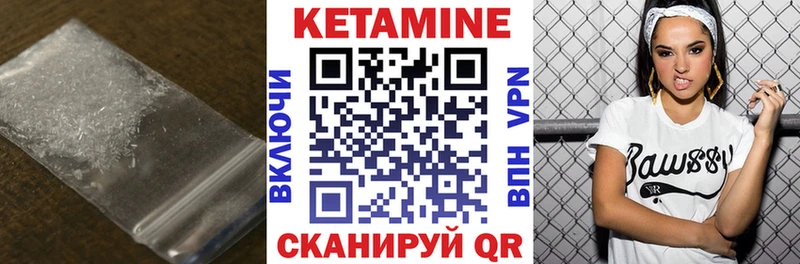 Кетамин ketamine  купить наркотик  ОМГ ОМГ как зайти  Феодосия 