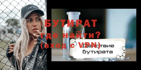 кокаин Михайловка