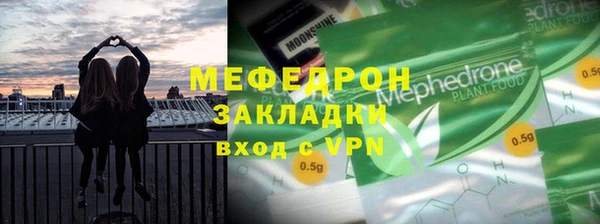 ALPHA PVP Михайлов