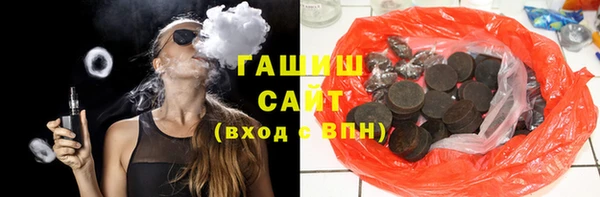 кокаин Михайловка