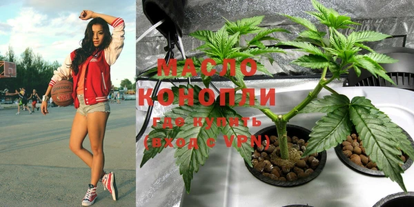 амфетамин Михайловск