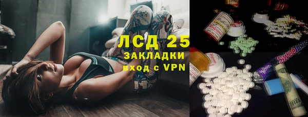 амфетамин Михайловск