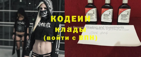 соль курить ск Нея