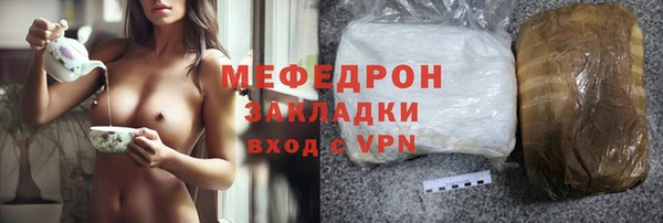 кокаин Михайловка