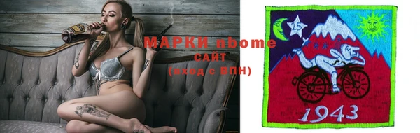 ALPHA PVP Михайлов