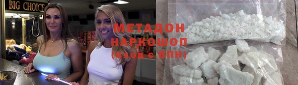 амфетамин Михайловск