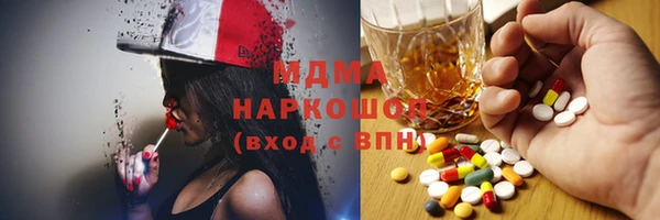 ALPHA PVP Михайлов