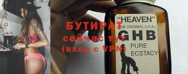 амфетамин Михайловск
