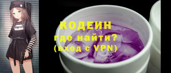 ALPHA PVP Михайлов