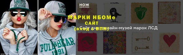 амфетамин Михайловск