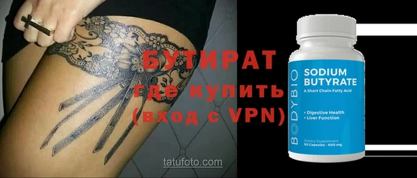 кокаин Михайловка