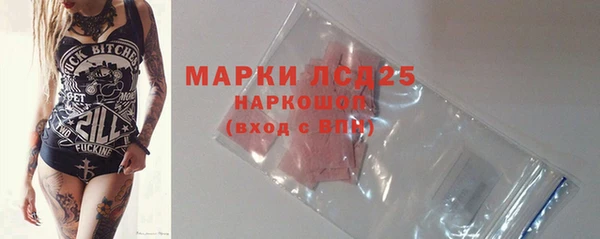 амфетамин Михайловск