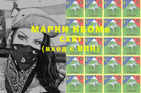 кокаин Михайловка