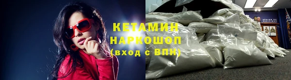амфетамин Михайловск