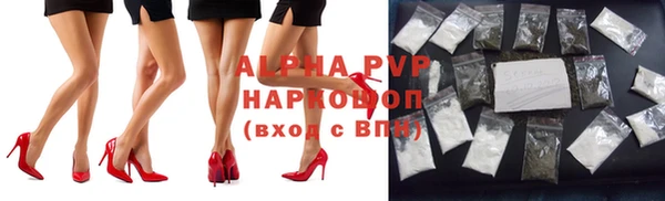 ALPHA PVP Михайлов