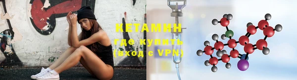 амфетамин Михайловск