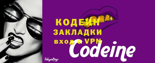 амфетамин Михайловск