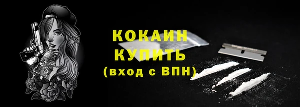 ALPHA PVP Михайлов