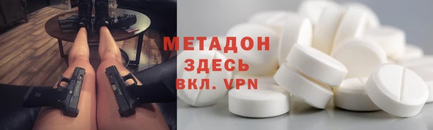 кокаин Михайловка