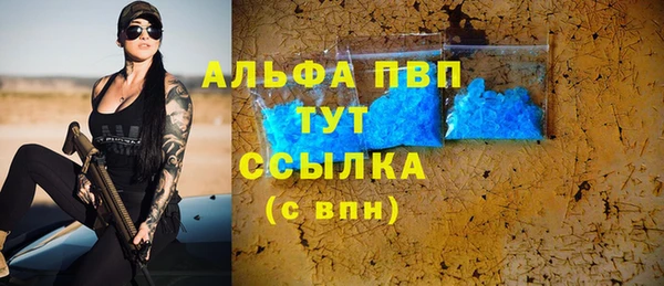 амфетамин Михайловск