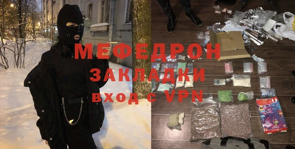 кокаин Михайловка