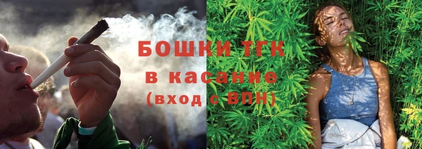 амфетамин Михайловск