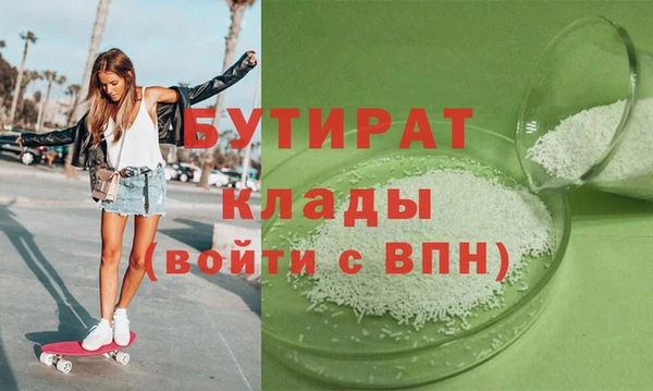 кокаин Михайловка