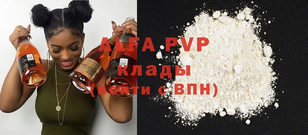 ALPHA PVP Михайлов