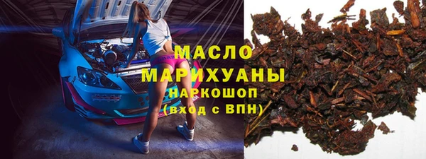 амфетамин Михайловск