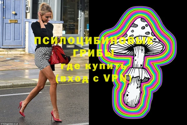 амфетамин Михайловск