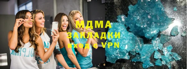 ALPHA PVP Михайлов