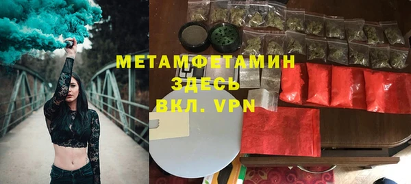ALPHA PVP Михайлов