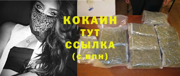 кокаин Михайловка