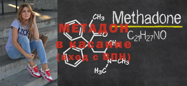 кокаин Михайловка
