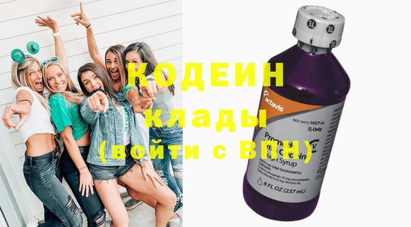 амфетамин Михайловск