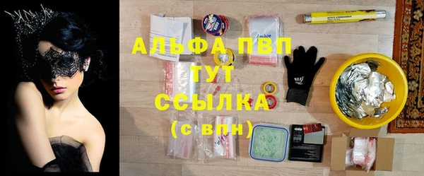 ALPHA PVP Михайлов