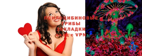 амфетамин Михайловск