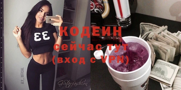 ALPHA PVP Михайлов