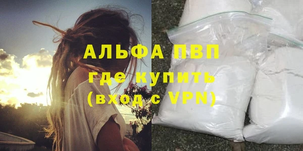 кокаин Михайловка