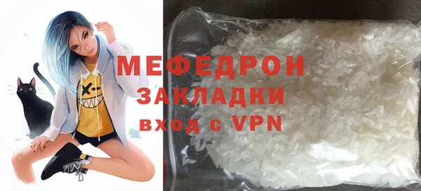 кокаин Михайловка