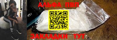 наркотики Комсомольск-на-Амуре