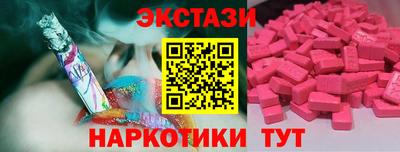 ECSTASY Кингисепп